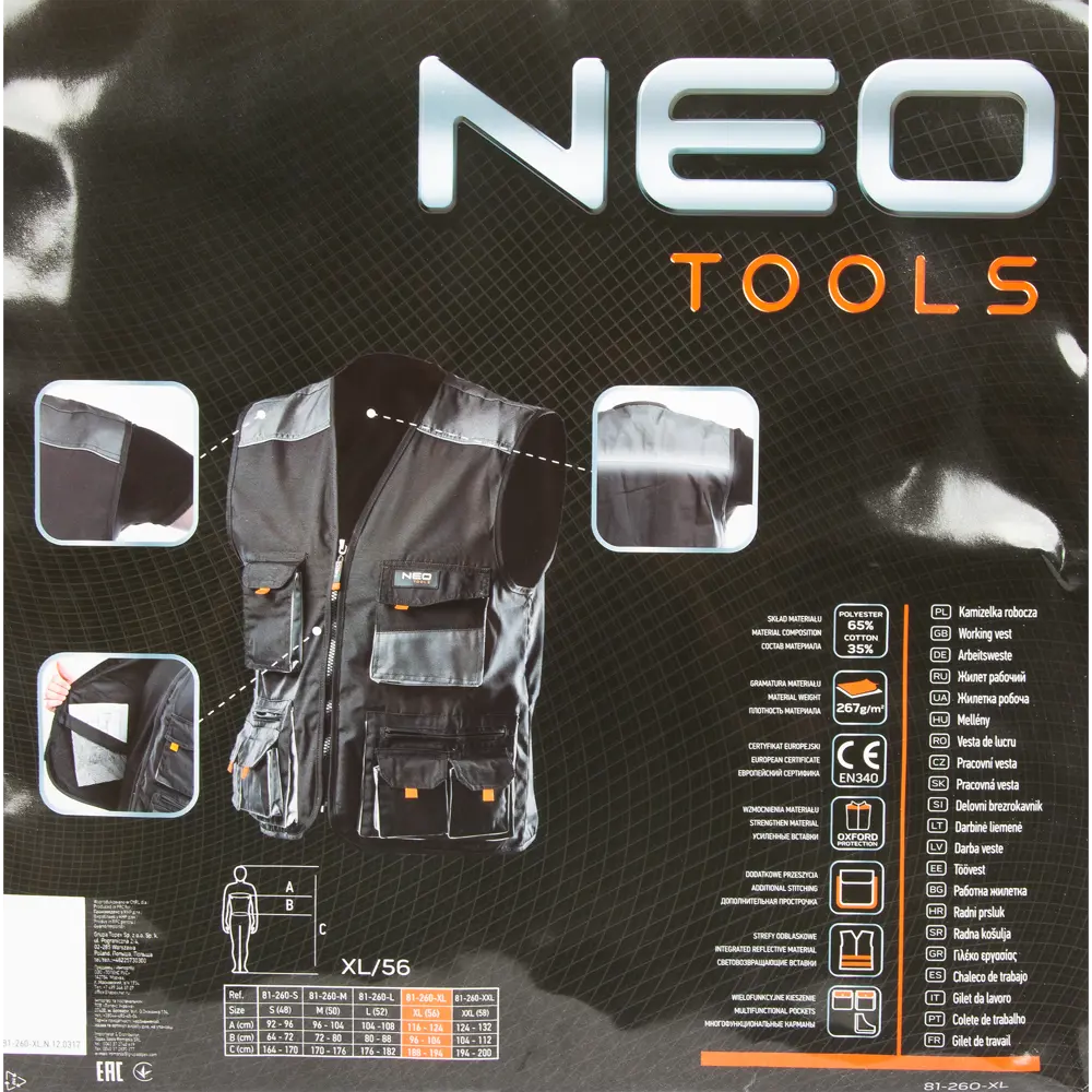 Жилет рабочий Neo HD цвет темно-серый размер XL/56 рост 188-194 см 16969652 STLM-2120422 Neò - Вид №8