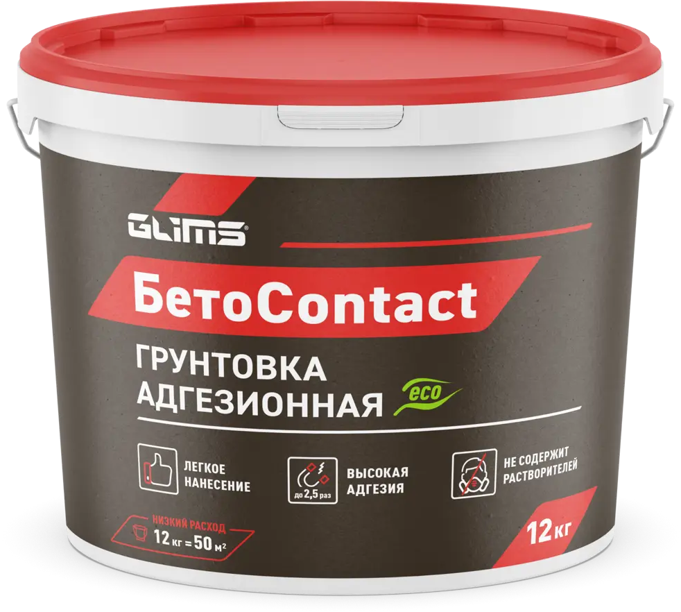 Адгезивный грунт GLIMS БетоContact для надежного сцепления 12 кг 15805338