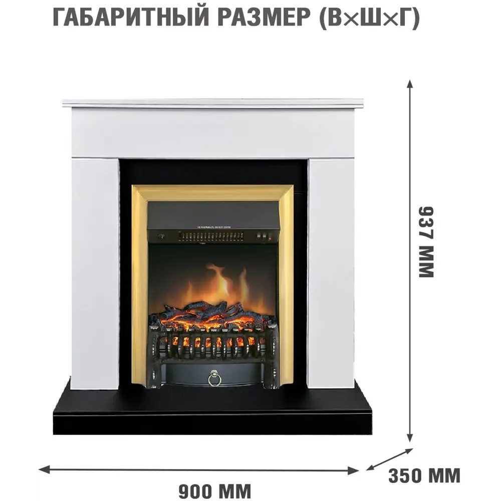 Каминокомплект Royal Flame Bergen STD SFT разборный Fobos FX Brass 1.5 кВт цвет бело-черный 89396827 STLM-2019956  - Вид №2