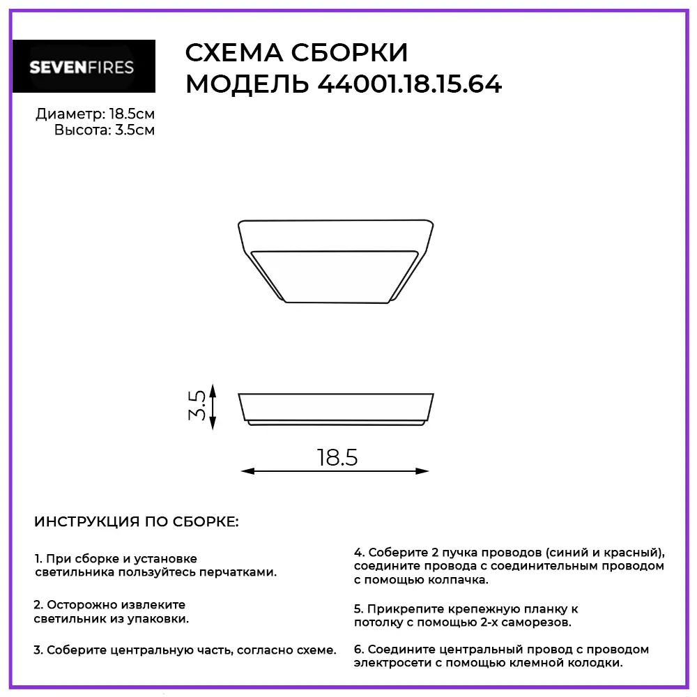Светильник СЕМЬ ОГНЕЙ Лусон — современный LED для гостиной и спальни 83510849 STLM-0041551 - Вид №11