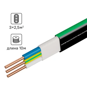 Кабель Voltex ВВГпнг(А)-LS 3x2.5 10 м ГОСТ 89367026 STLM-2128413