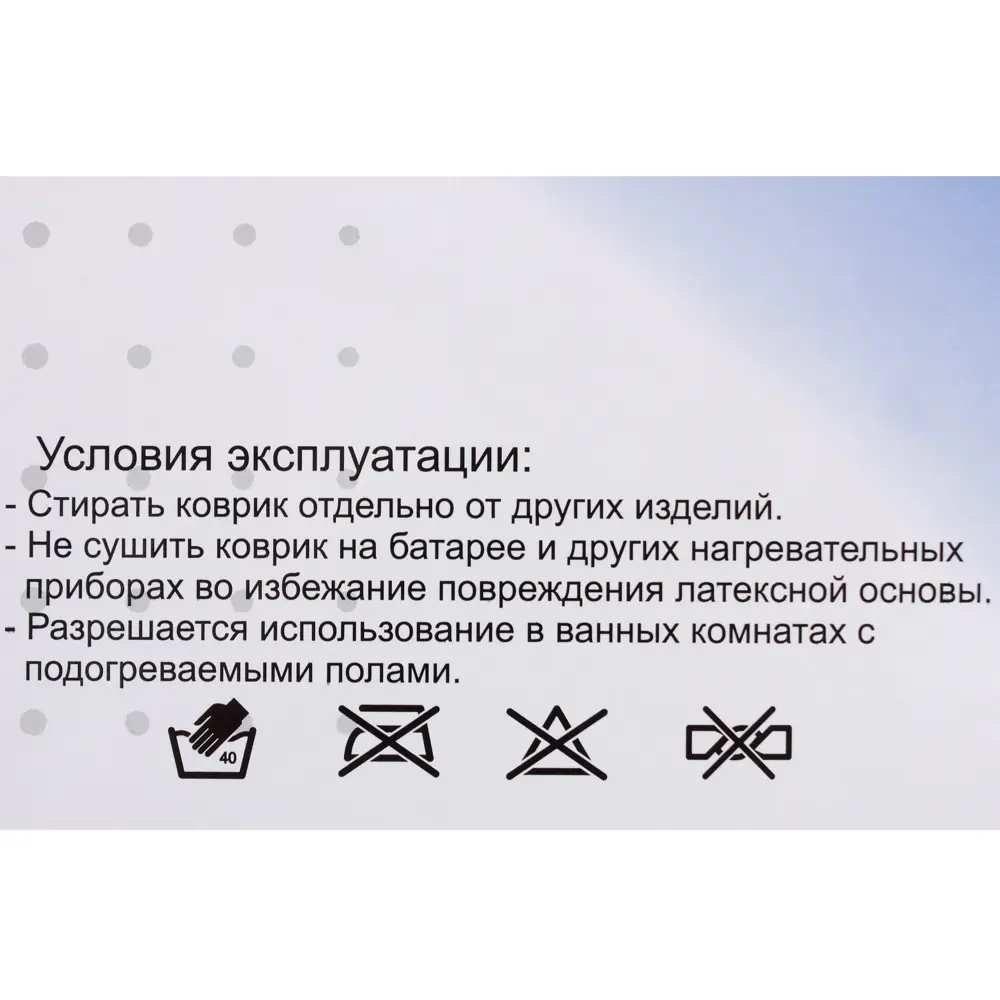 Коврик для туалета «Cingolo» 50х60 см цвет фиолетовый 81962768 STLM-2146545 Santreyd - Вид №3