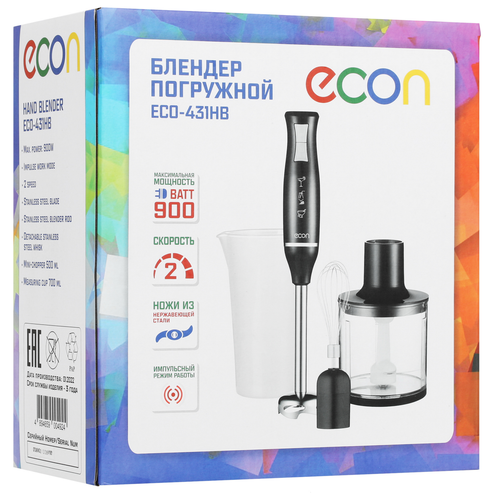 8144951 Блендер погружной ECON ECO-431HB черный STDN-0072340 - Вид №10