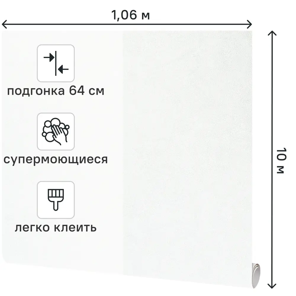 Обои флизелиновые Ateliero Tornado белые 1.06 м At589241 STLM-2095636 - Вид №1