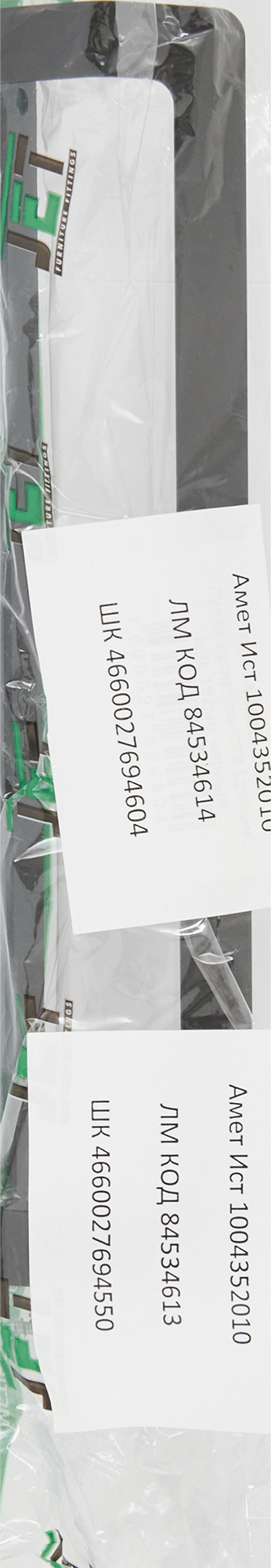 84534613 Ручка-профиль CТ3 188 мм сталь, цвет черный STLM-0051533 JET  - Вид №3