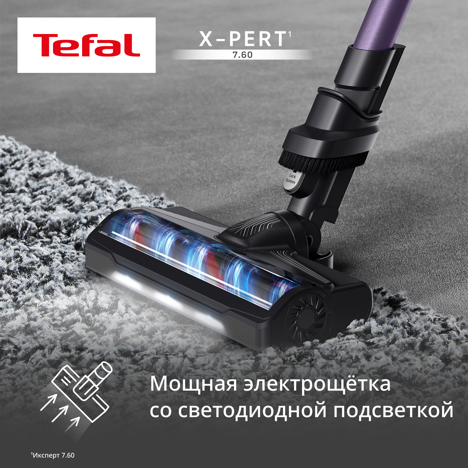 5480956 Пылесос  вертикальный  Tefal TY6А31WO  фиолетовый STDN-0136887 - Вид №10