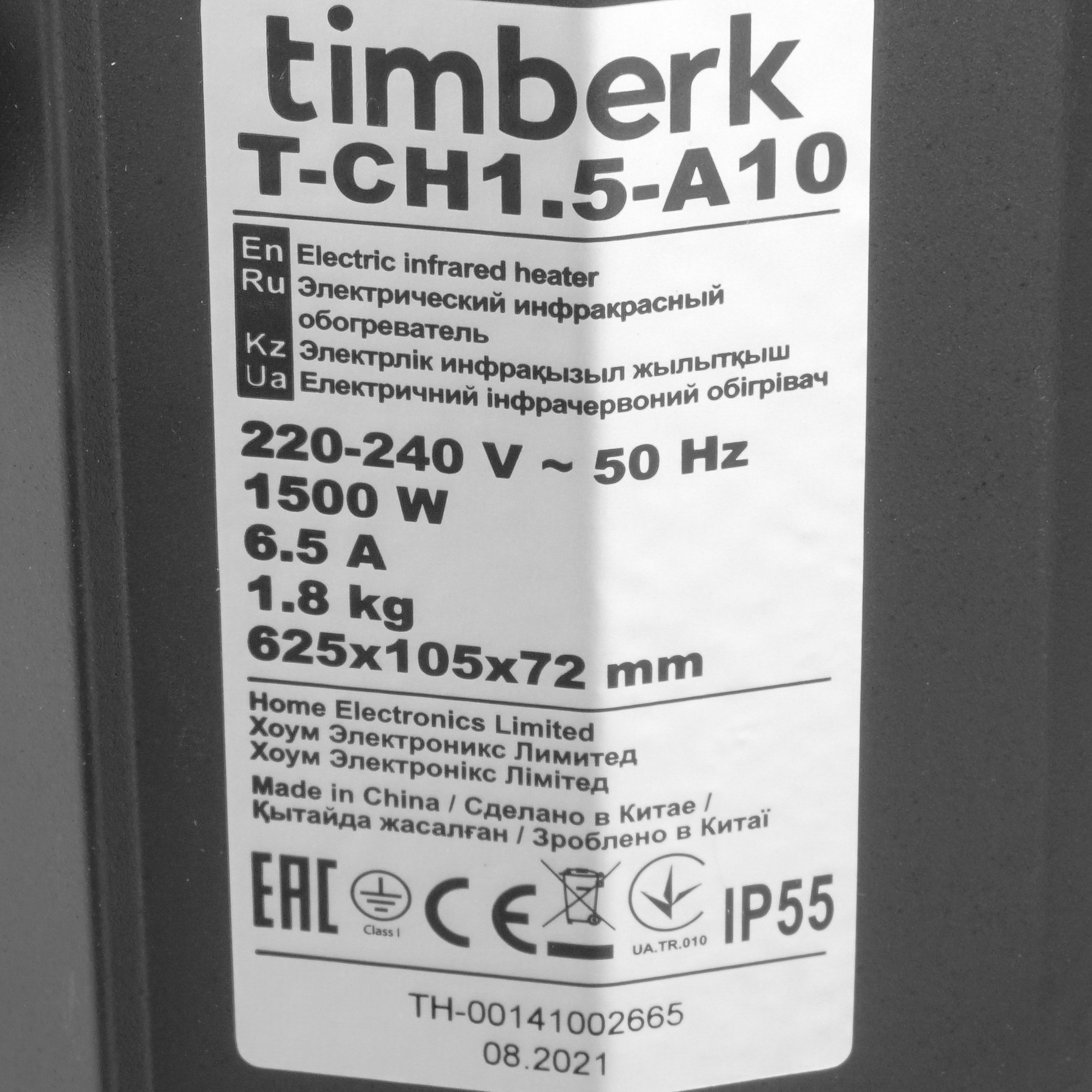 5336354 Инфракрасный обогреватель Timberk T-CH1.5-A10 STDN-0027261 - Вид №3
