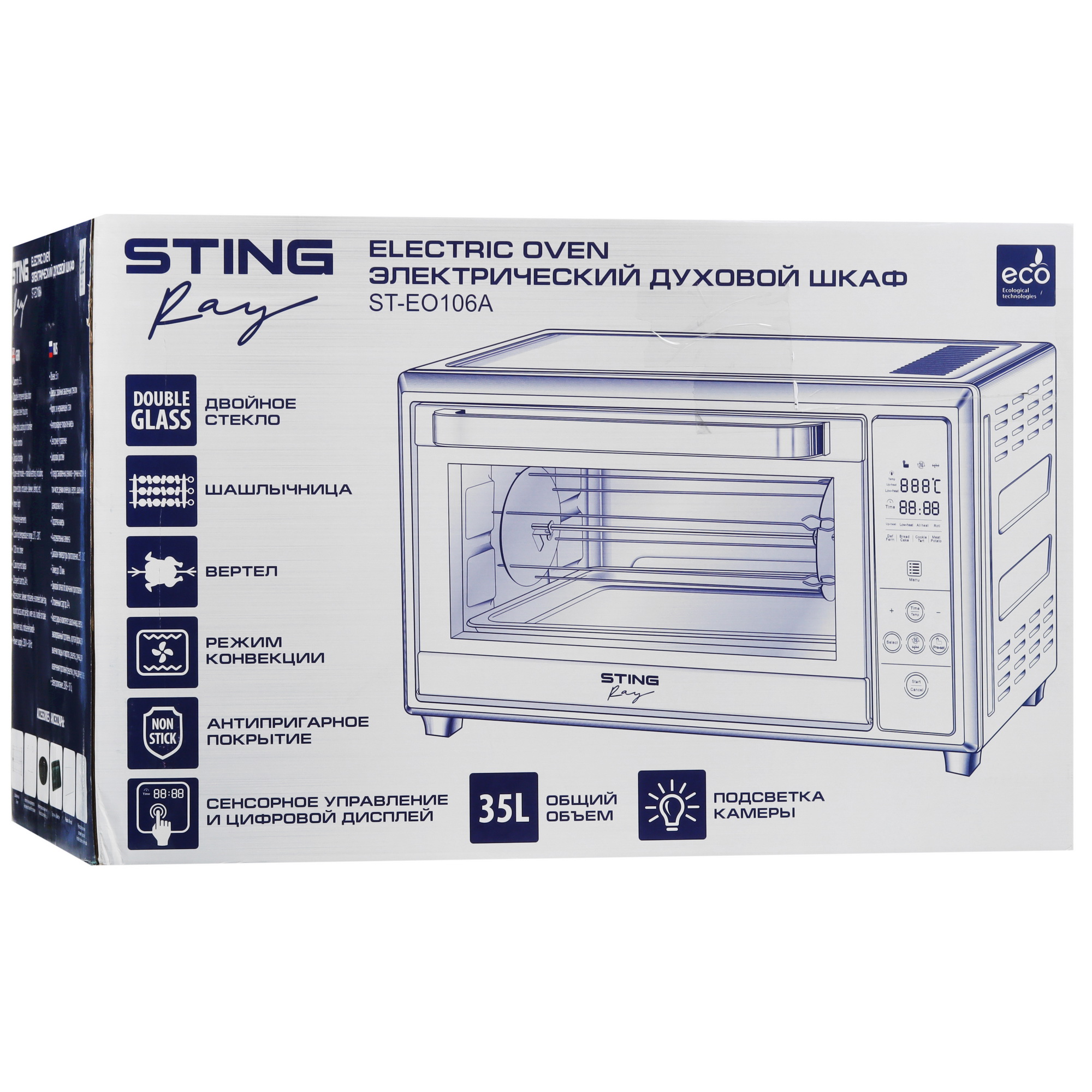 9096620 Мини-печь STINGRAY ST-EO106A серебристый STDN-0007910 - Вид №11