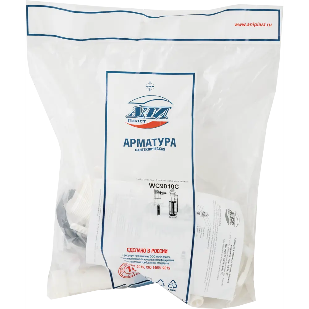 Арматура для бачка АНИ пласт с хромированной кнопкой и боковой подводкой 85574168 STLM-0064063 - Вид №3