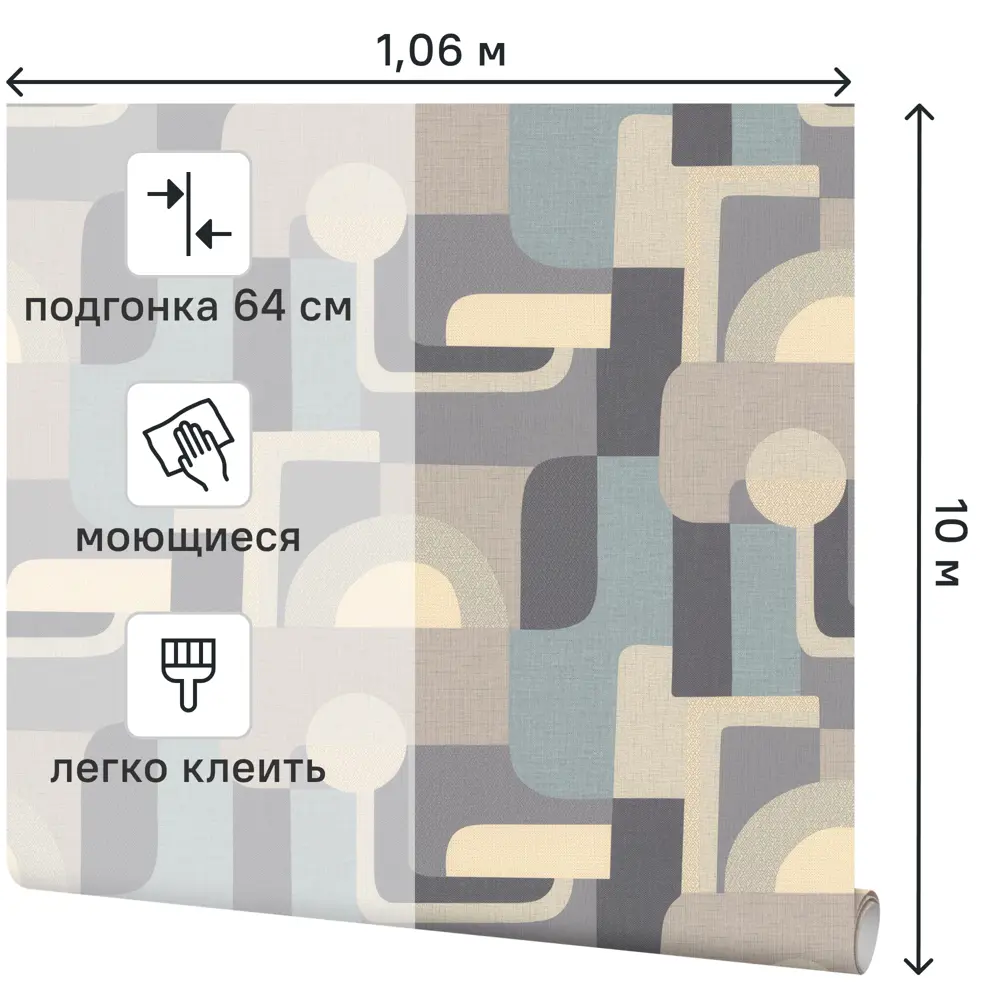 Обои Palitra Home Modern в бежево-серых тонах с абстрактным рисунком 89409480 STLM-1571419 - Вид №1