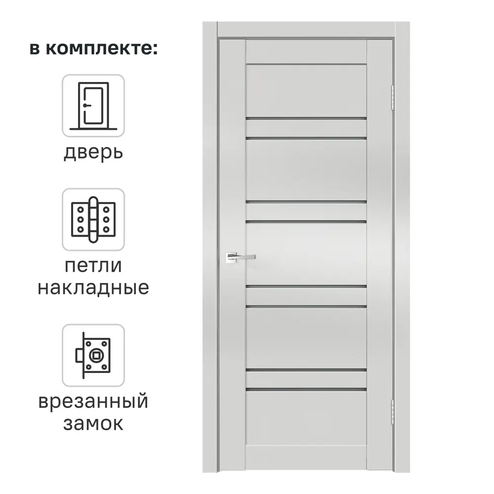 Дверь межкомнатная остекленная с замком и петлями в комплекте Линеа 8 90x200 см HardFlex цвет платина светлая МАРИО РИОЛИ STLM-2175196