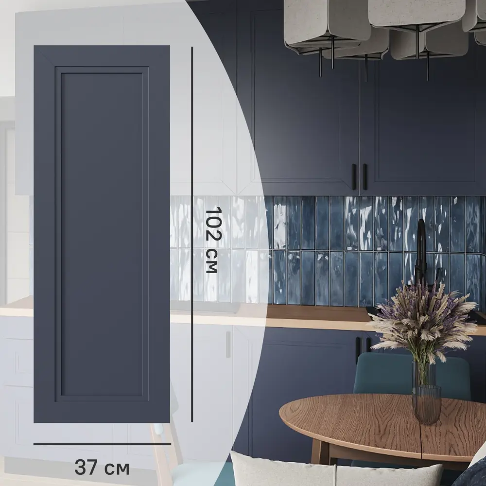 Фасадная панель KONSENSA Котлас синий 37×102 см для кухни в неоклассике 89409633 STLM-1581386