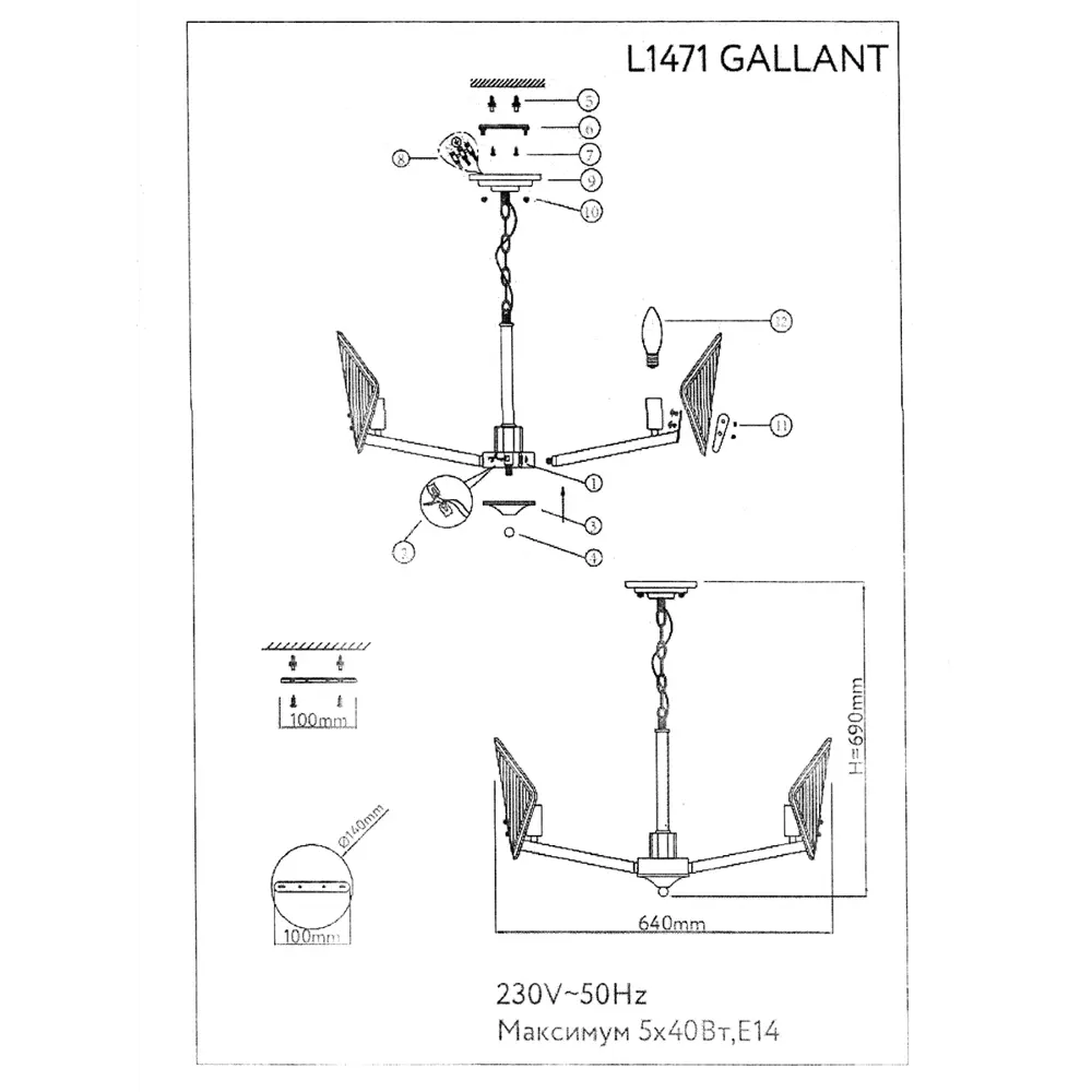 Люстра Lamplandia Gallant L1471, 5 ламп, 17 м², цвет черный/бесцветный 89727536 STLM-2013903  - Вид №13