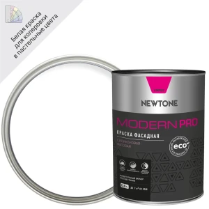 Краска фасадная Newtone Modern Pro 0.8 л база A 85634027 STLM-2021605