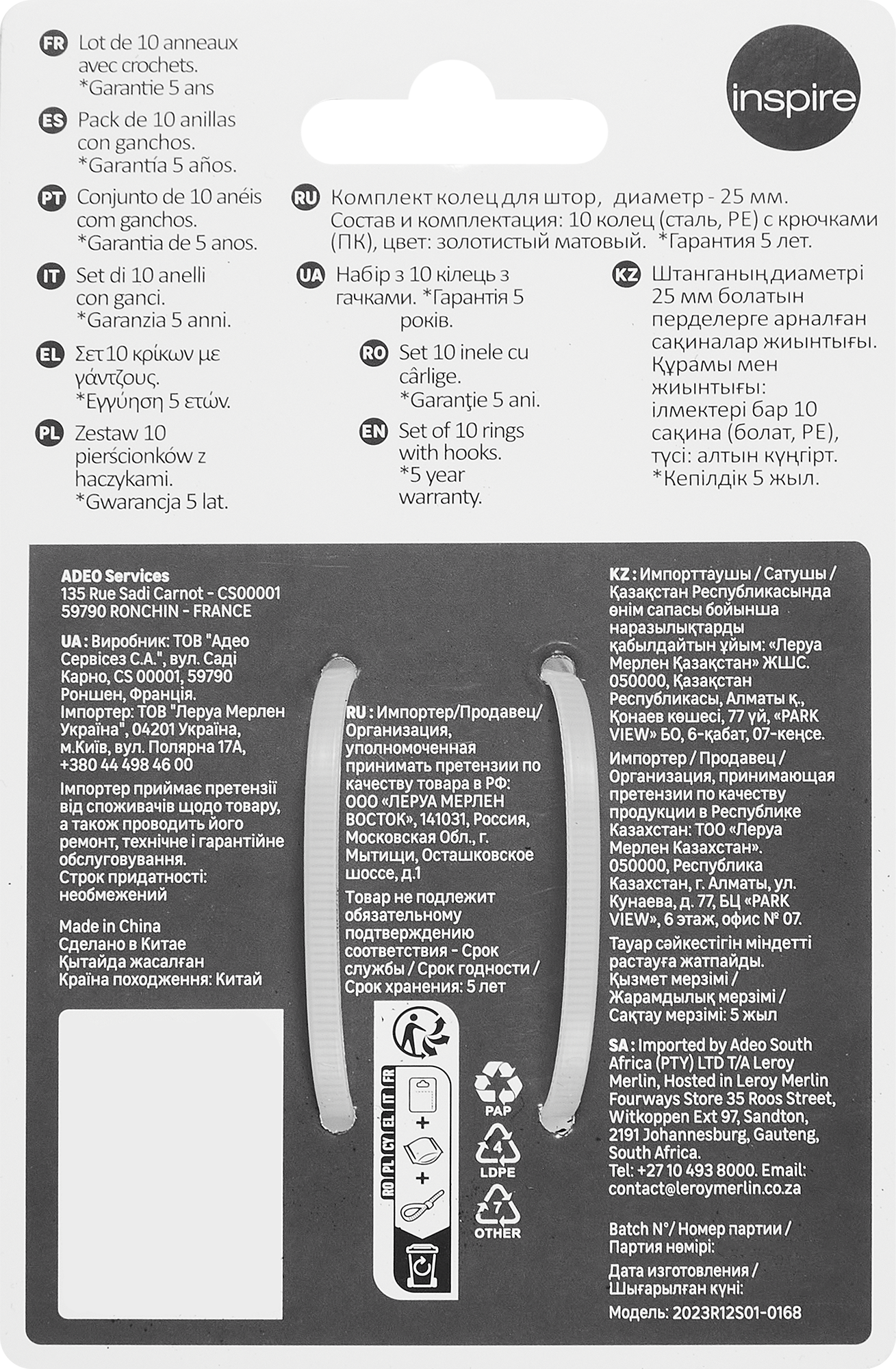 INSPIRE Кольца для карниза золотистые металлические 10 шт 84407372 STLM-0049510 - Вид №3