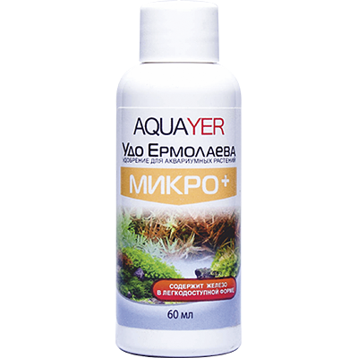 ПР0056018 Удобрение Удо Ермолаева МИКРО+ жидкое 60мл AQUAYER 