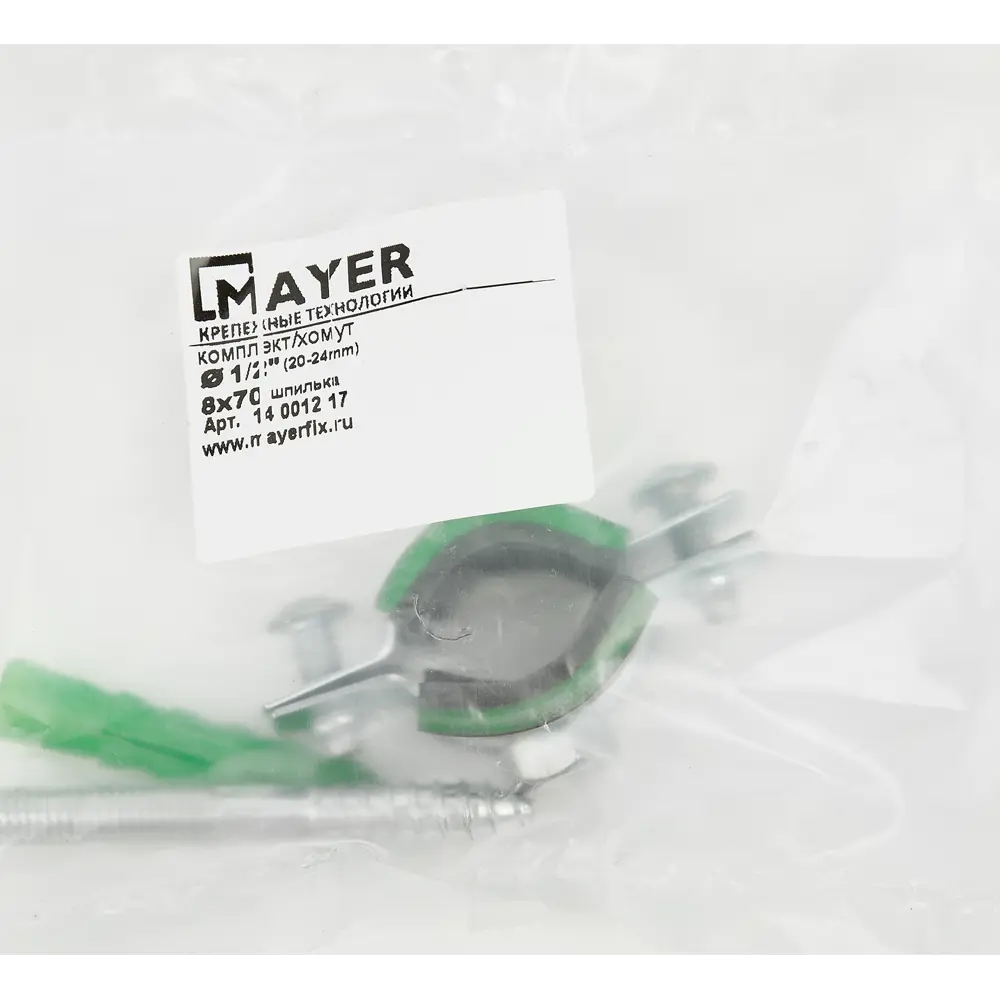 Хомут MAYER для труб 20-24 мм со шпилькой и дюбелем 84858776 STLM-0056335 - Вид №4