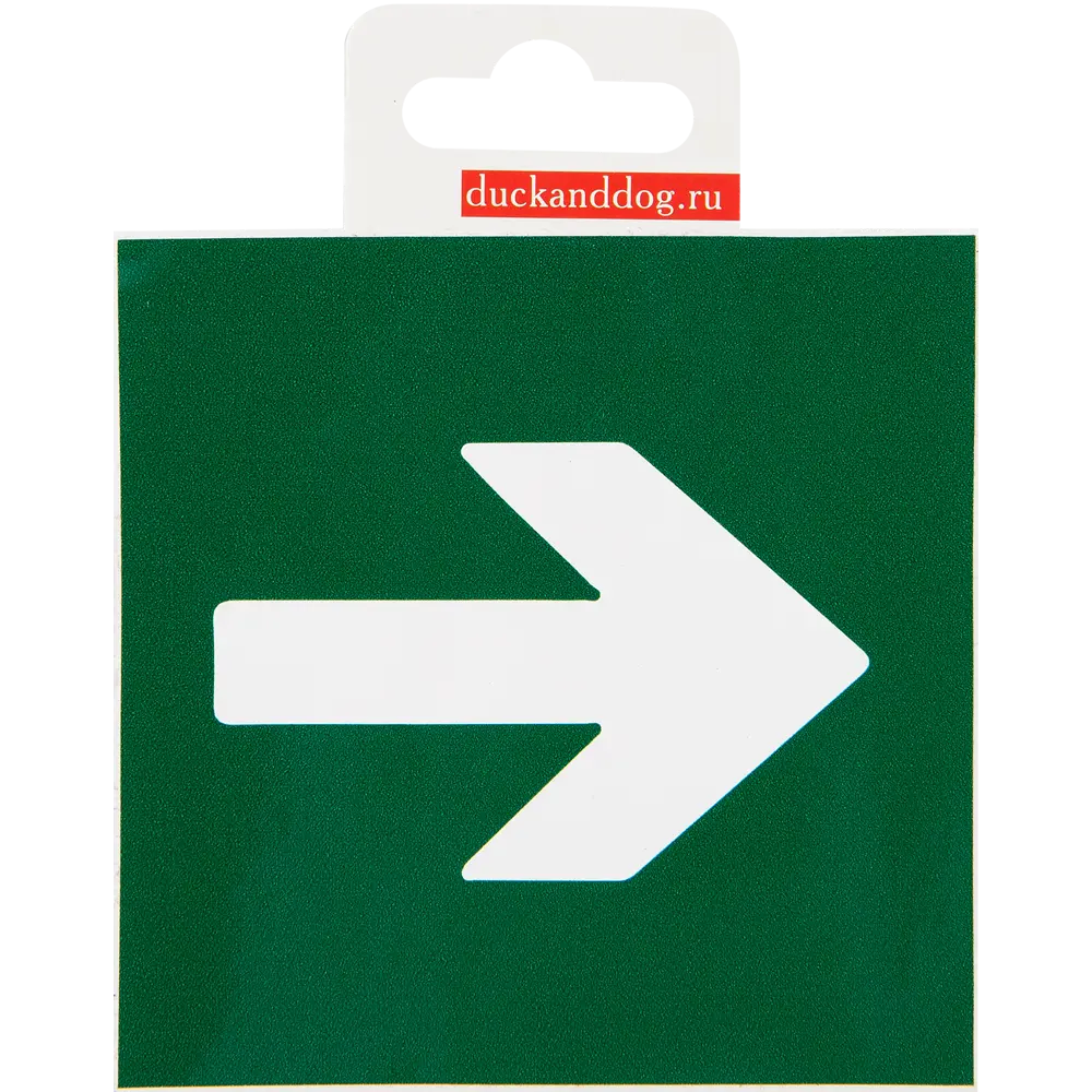 Duck&Dog направляющая стрелка для общественных пространств 81928264 DUCKANDDOG STLM-0013961 - Вид №1
