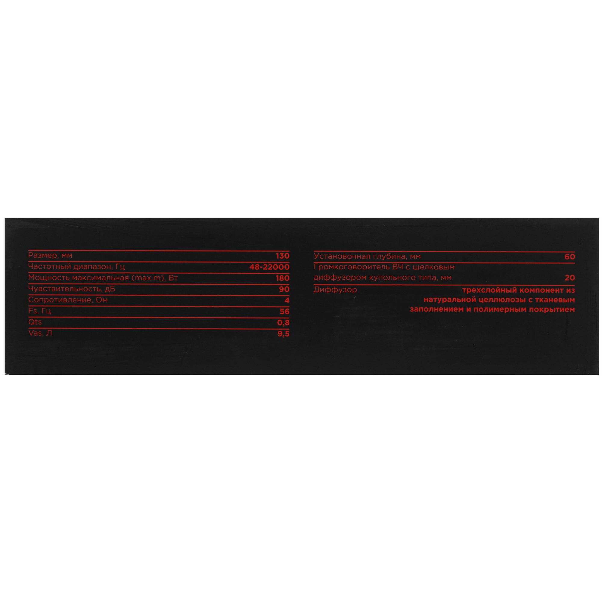 5347101 Компонентная акустическая система Ural АК-47.С М STDN-0024914 - Вид №6