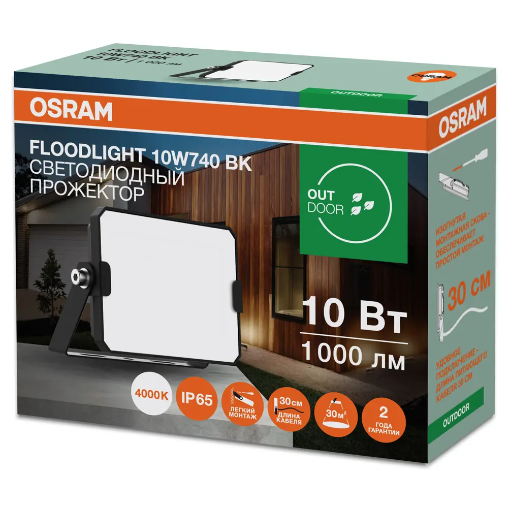 Прожектор светодиодный уличный Osram 10 Вт 4000 К IP65 нейтральный белый свет 89438700 STLM-2106341  - Вид №5
