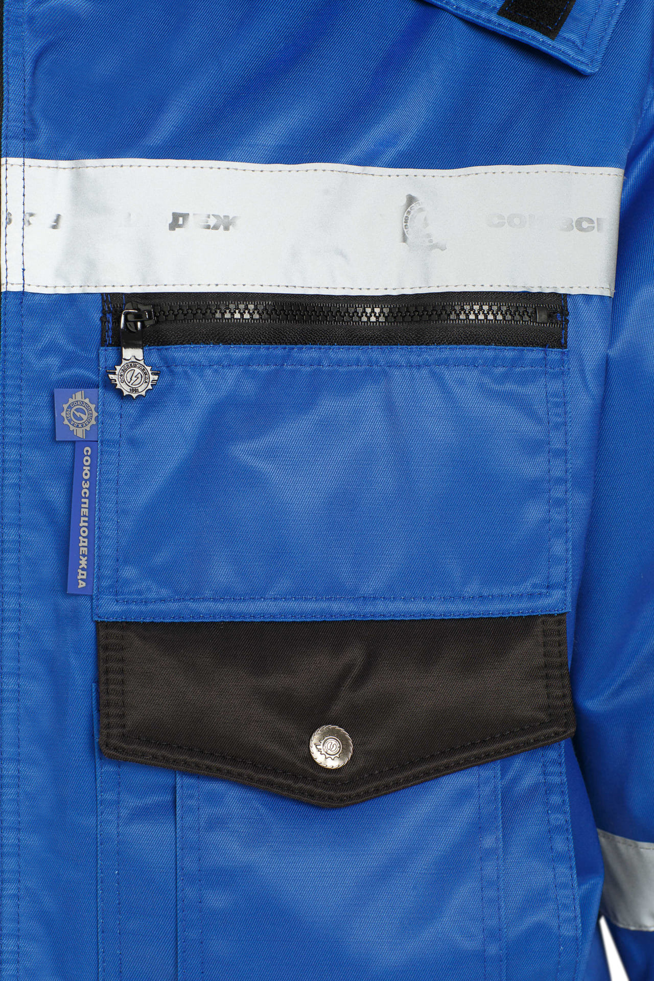 64891 Костюм "Профессионал" зимний василек-черный с СВП  Зимняя спецодежда  размер 52-54/170-176  - Вид №11