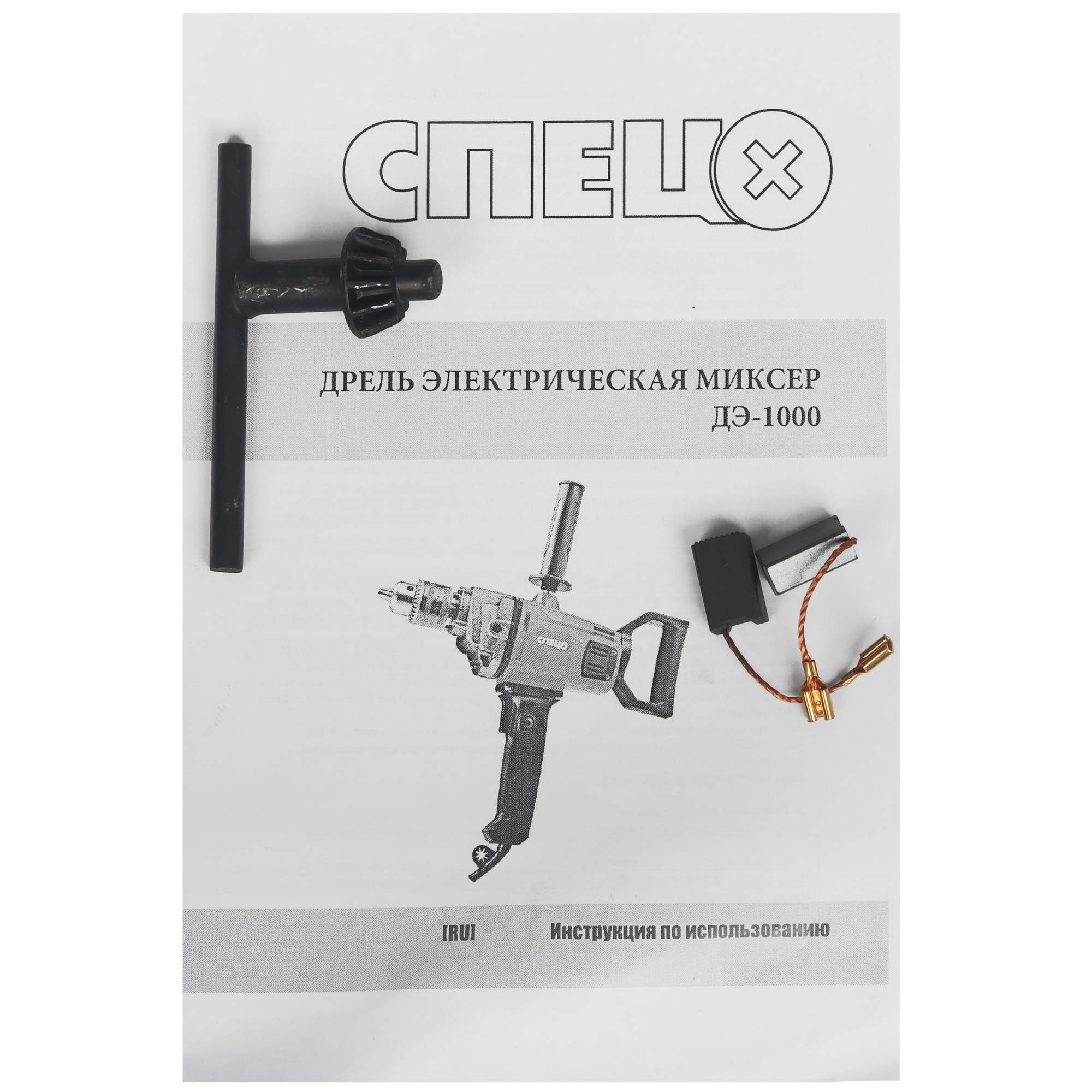 Дрель-миксер СПЕЦ ДЭ-1000 5639387 STDN-0142730 - Вид №8