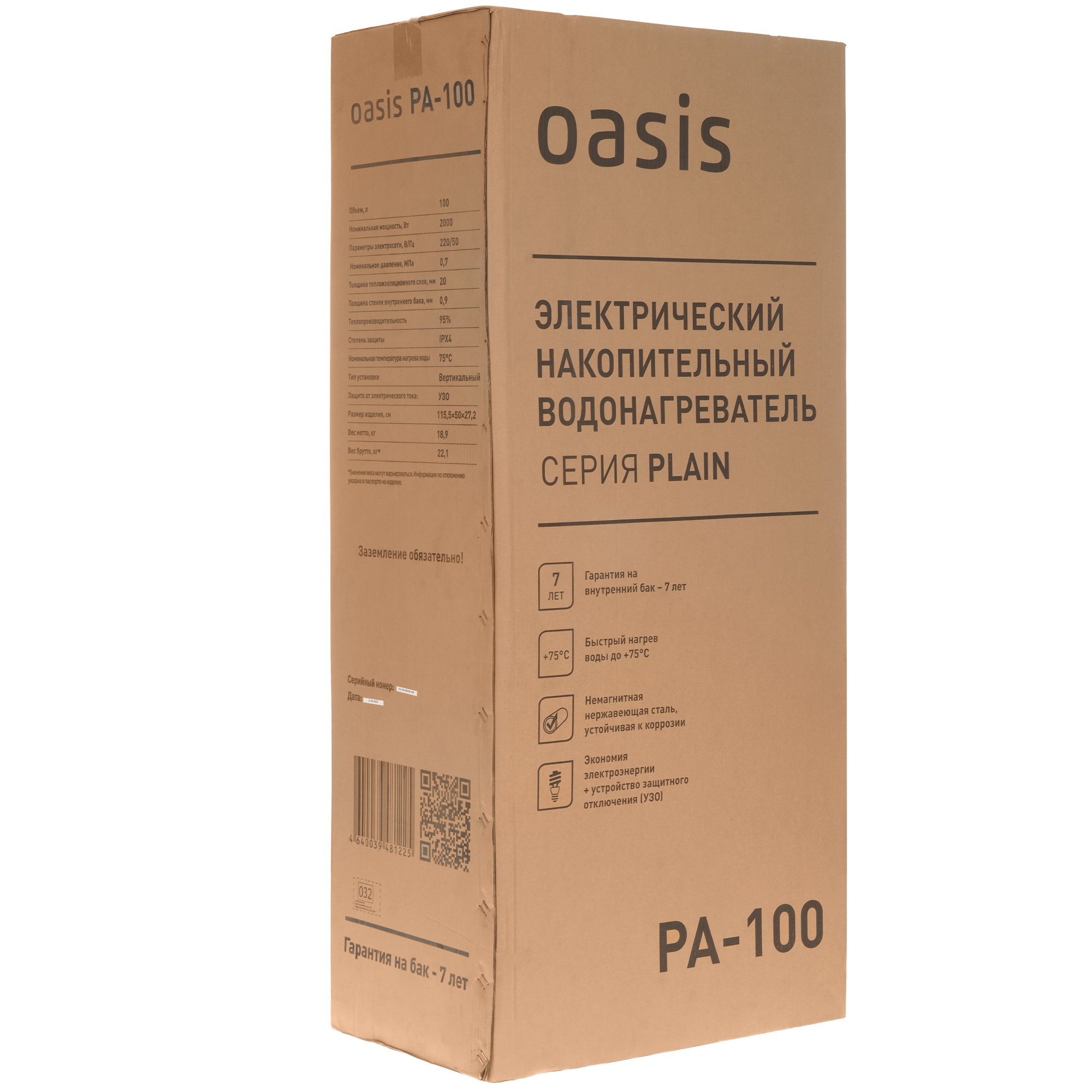 5308350 Водонагреватель электрический Oasis PA-100 STDN-0123485 - Вид №11