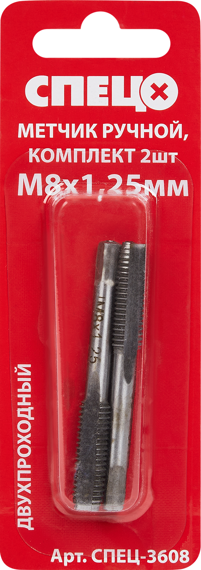 84531858 Метчик ручной М8 x 1.25 мм, 2 шт. STLM-0051298 СПЕЦ  - Вид №1