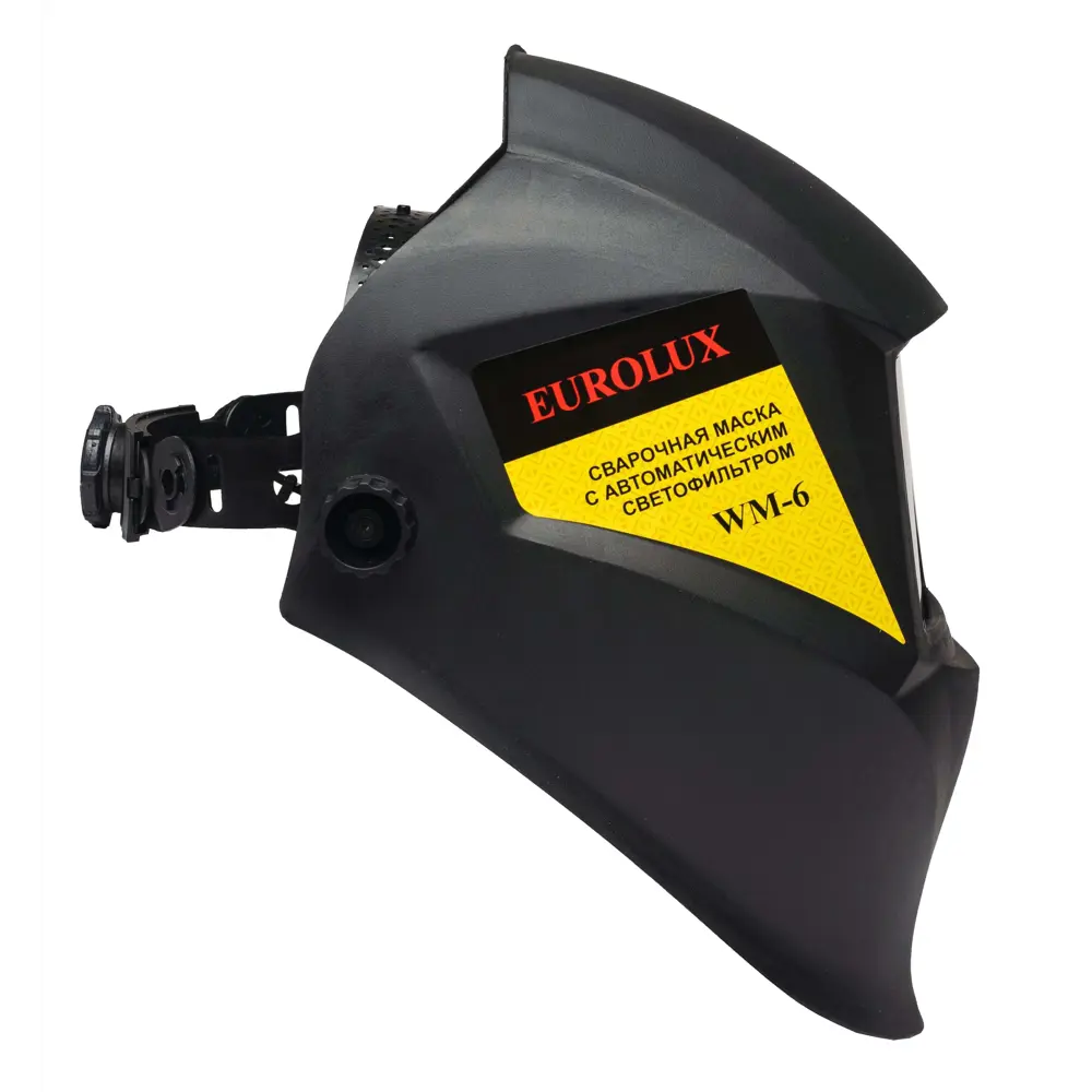 Маска сварщика хамелеон Eurolux WM-6 84882178 STLM-2132273  - Вид №2