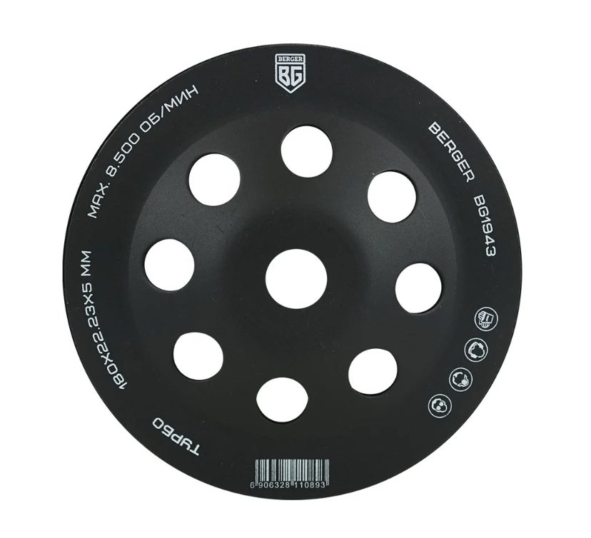 Чаша алмазная BERGER BG1943 9129406 STDN-0096574 - Вид №1