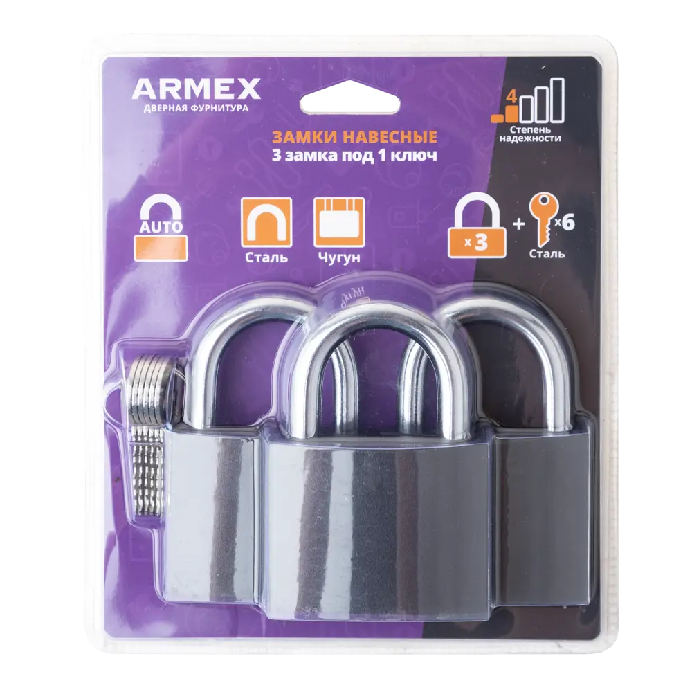Комплект висячих замков Armex 63x90 мм STLM-2110931 - Вид №1