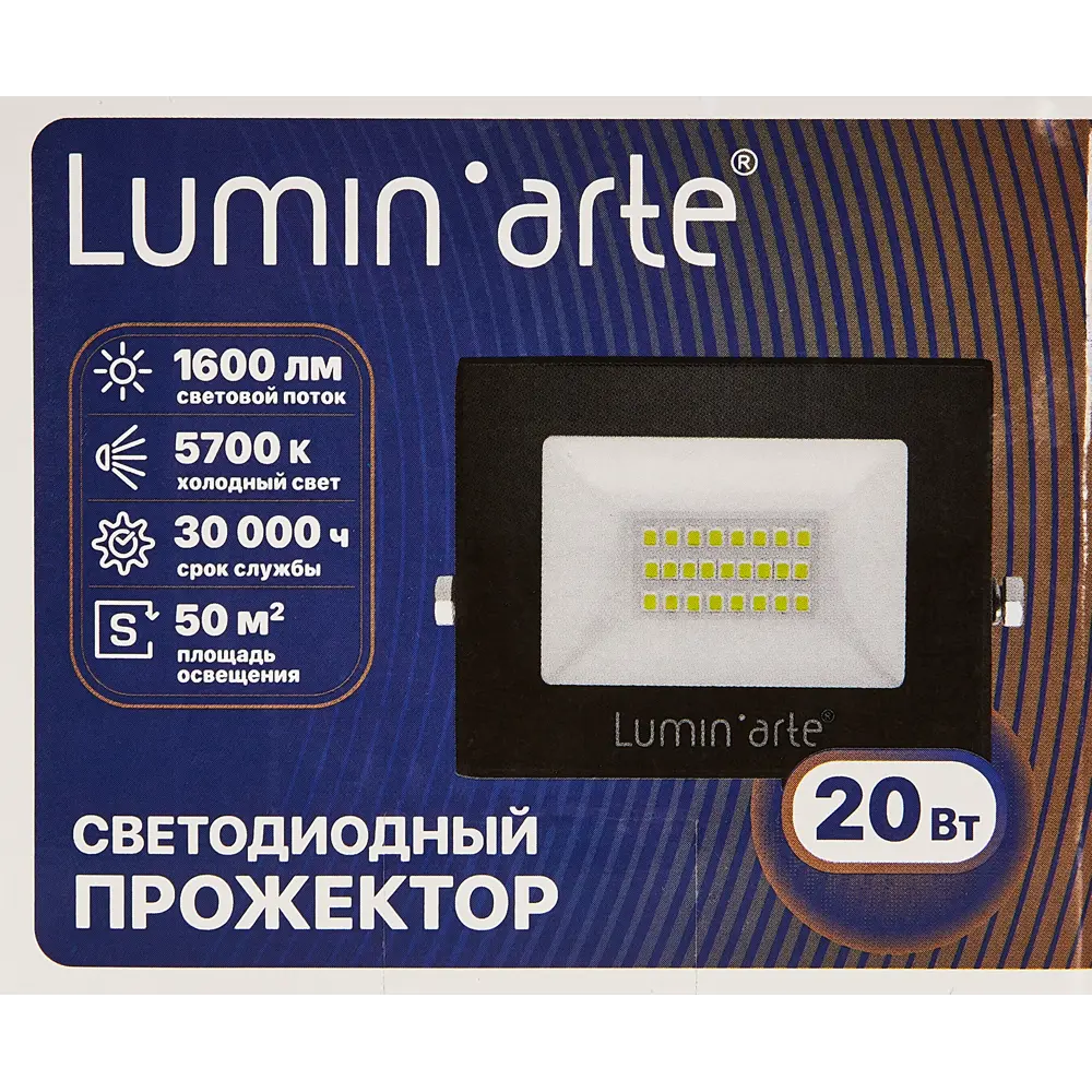 LUMIN ARTE Уличный светодиодный прожектор 20Вт для архитектурной подсветки 89320931 STLM-0923884 - Вид №6