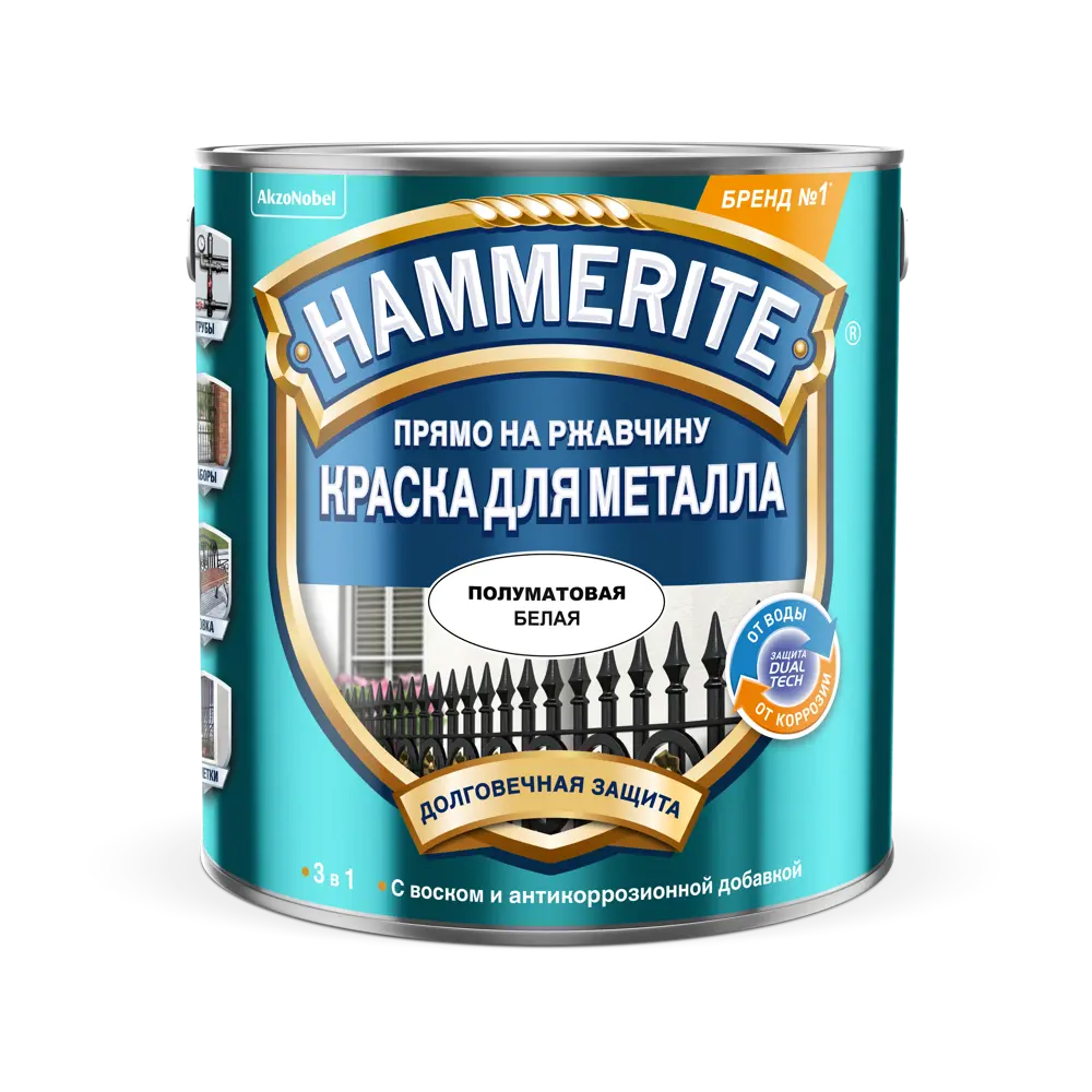 Грунт-эмаль 3 в 1 Hammerite гладкая полуматовая цвет белый 2.5 84734448 STLM-2149889  - Вид №1