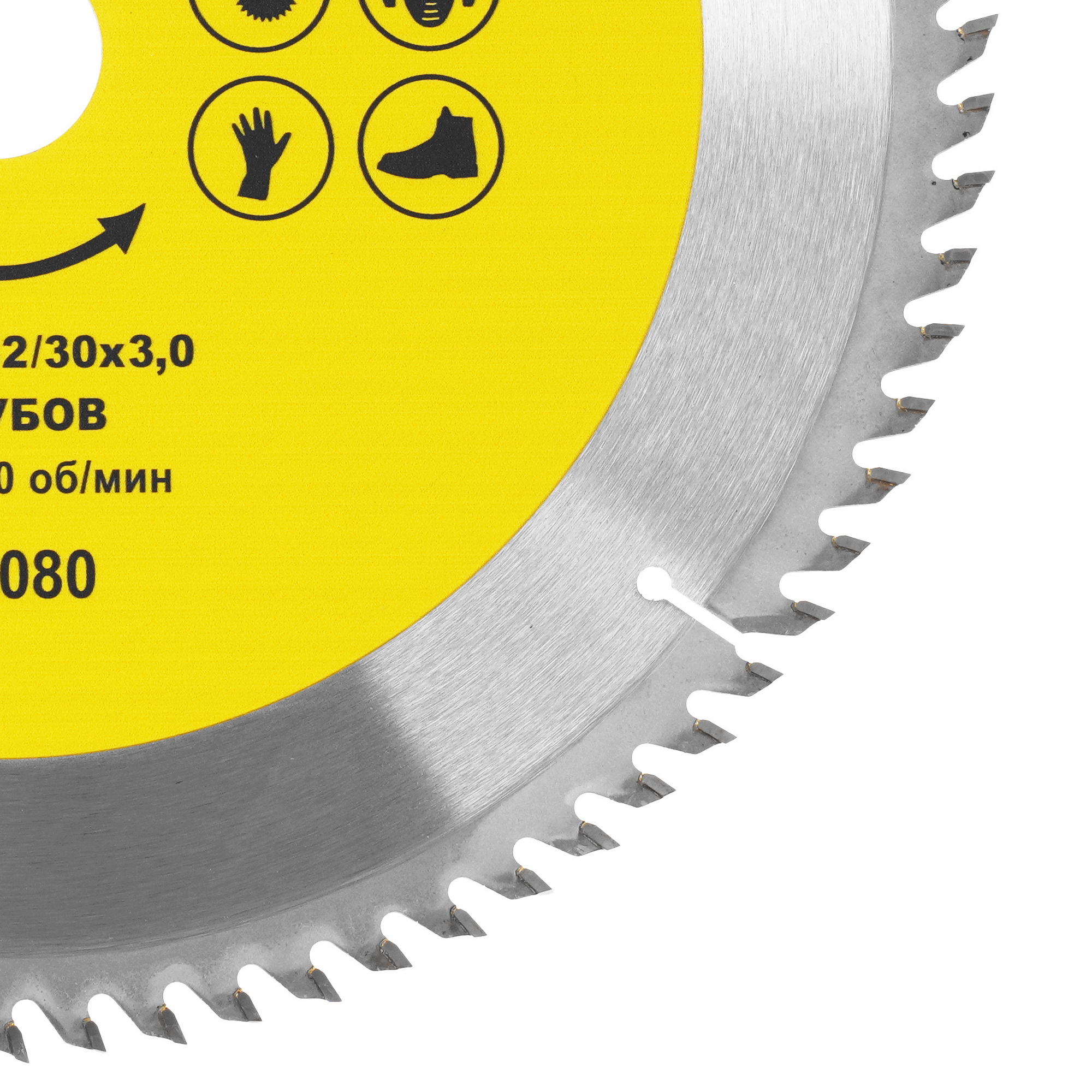 Диск пильный ГРАНИТ 630080 9209979 STDN-0017998 - Вид №1