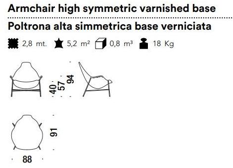 Moroso Кожаное кресло Tia maria sun-id-1440287 - Вид №4