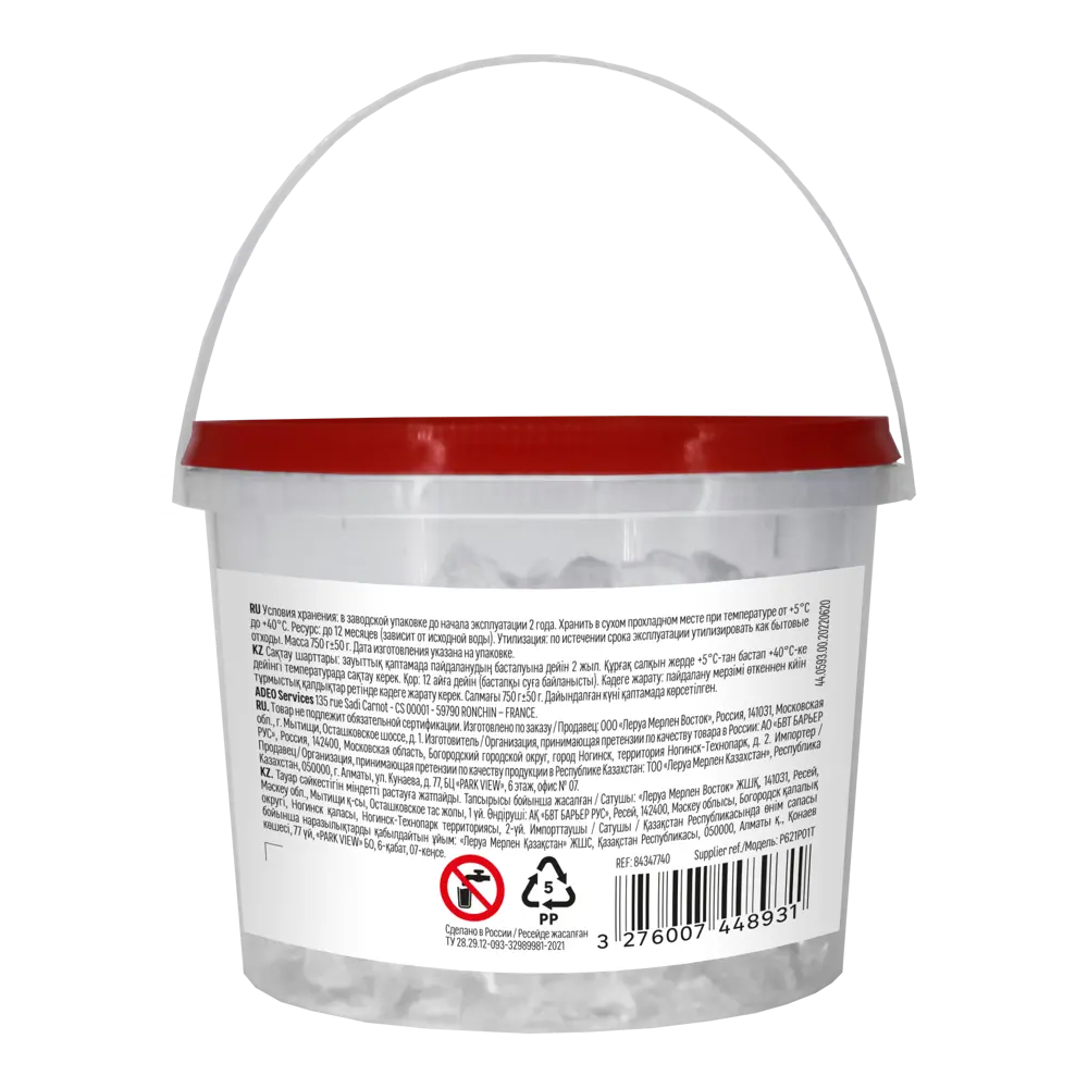 Equation полифосфатная засыпка для защиты техники от накипи 750 г 84347740 STLM-0048741 - Вид №1