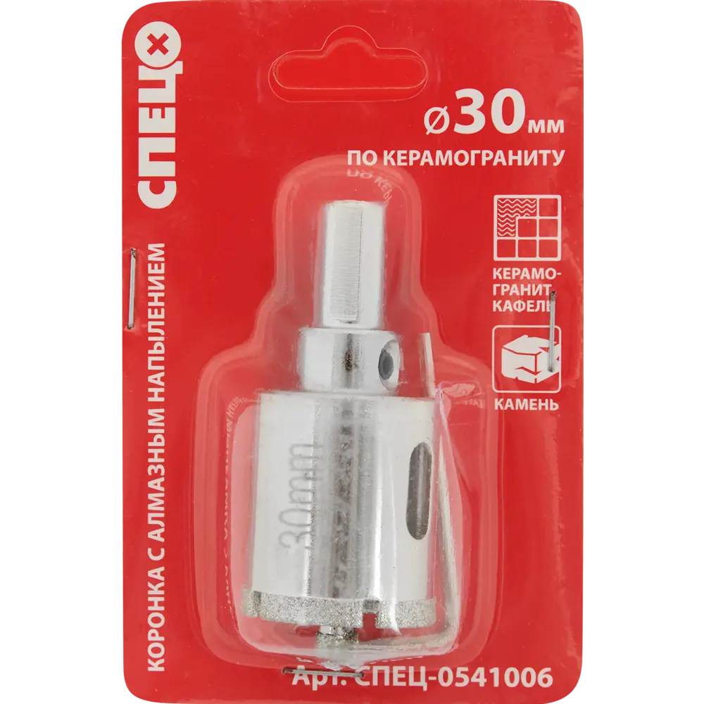 Коронка по керамограниту алмазная Спец 30 мм STLM-2151511 - Вид №3