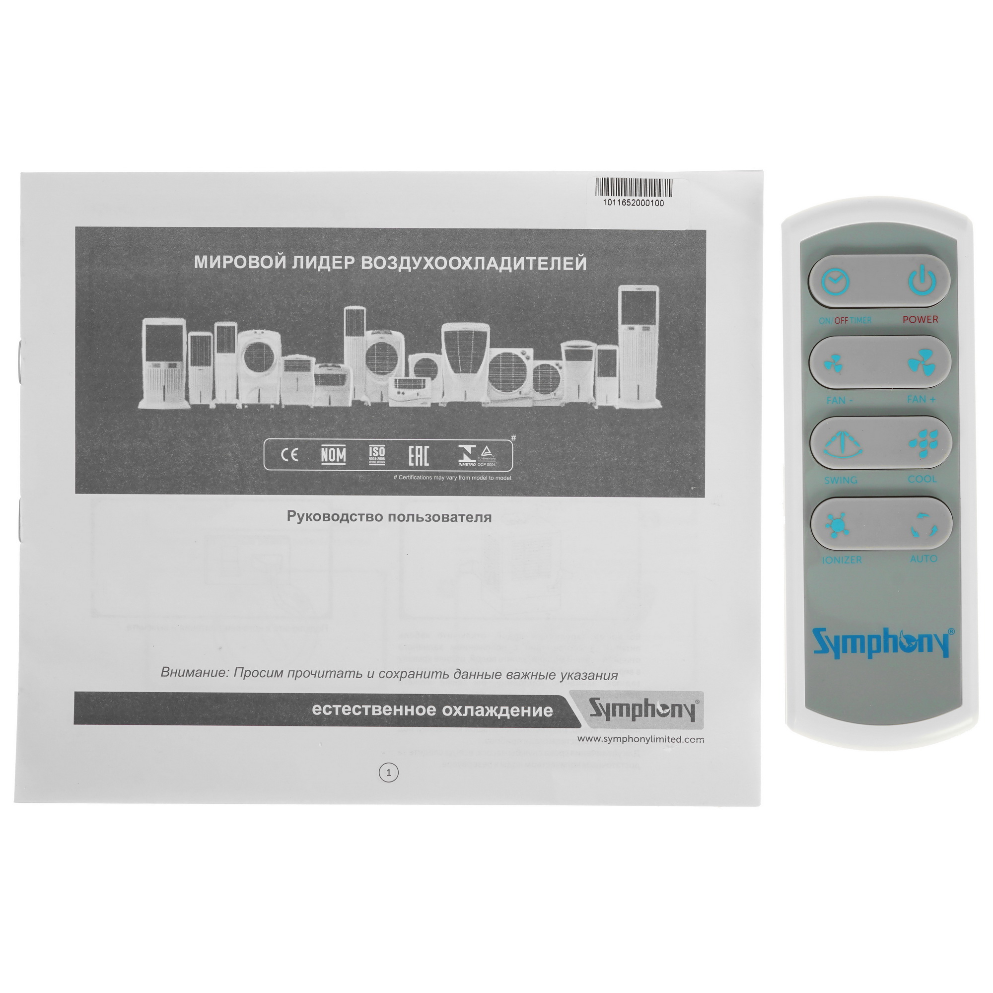 5054749 Охладитель воздуха Symphony Storm 100i серый STDN-0028380 - Вид №5