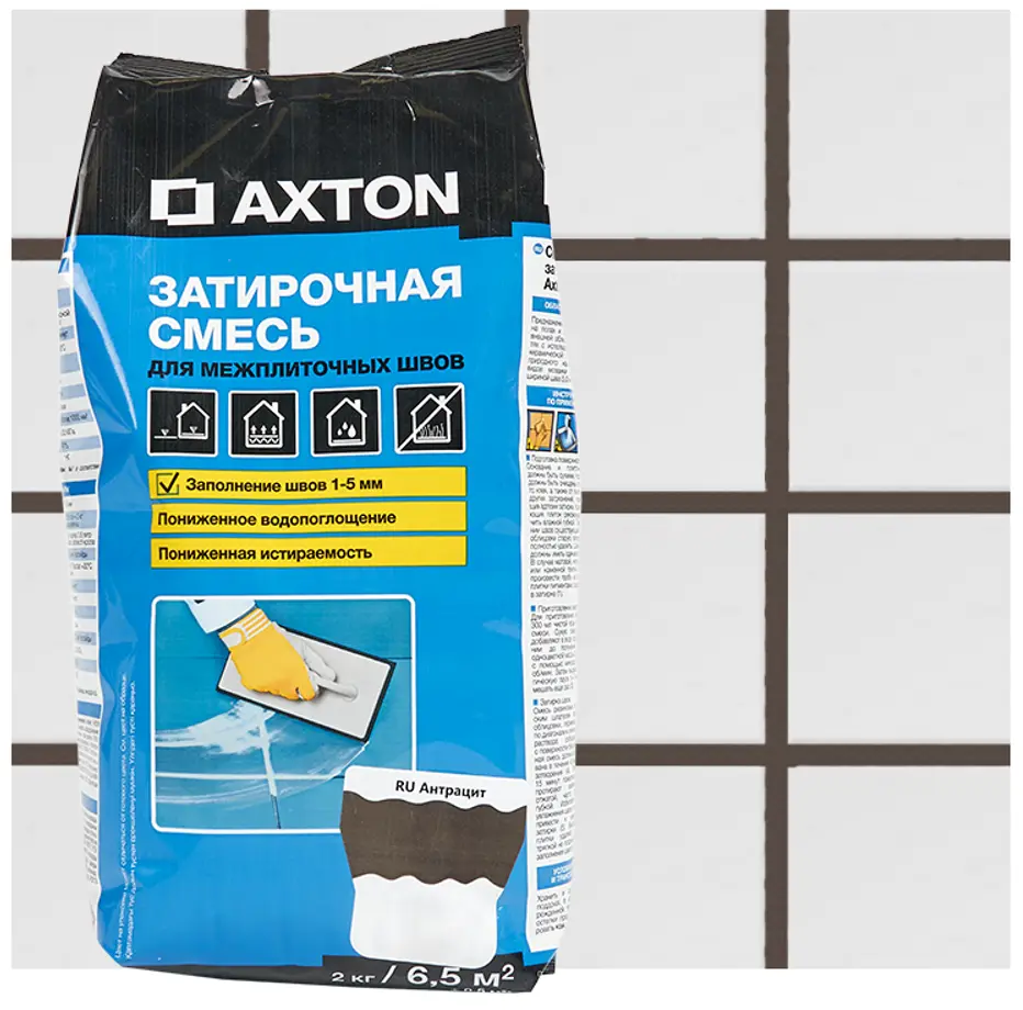 Затирка цементная Axton Антрацит для межплиточных швов 2 кг 82403005