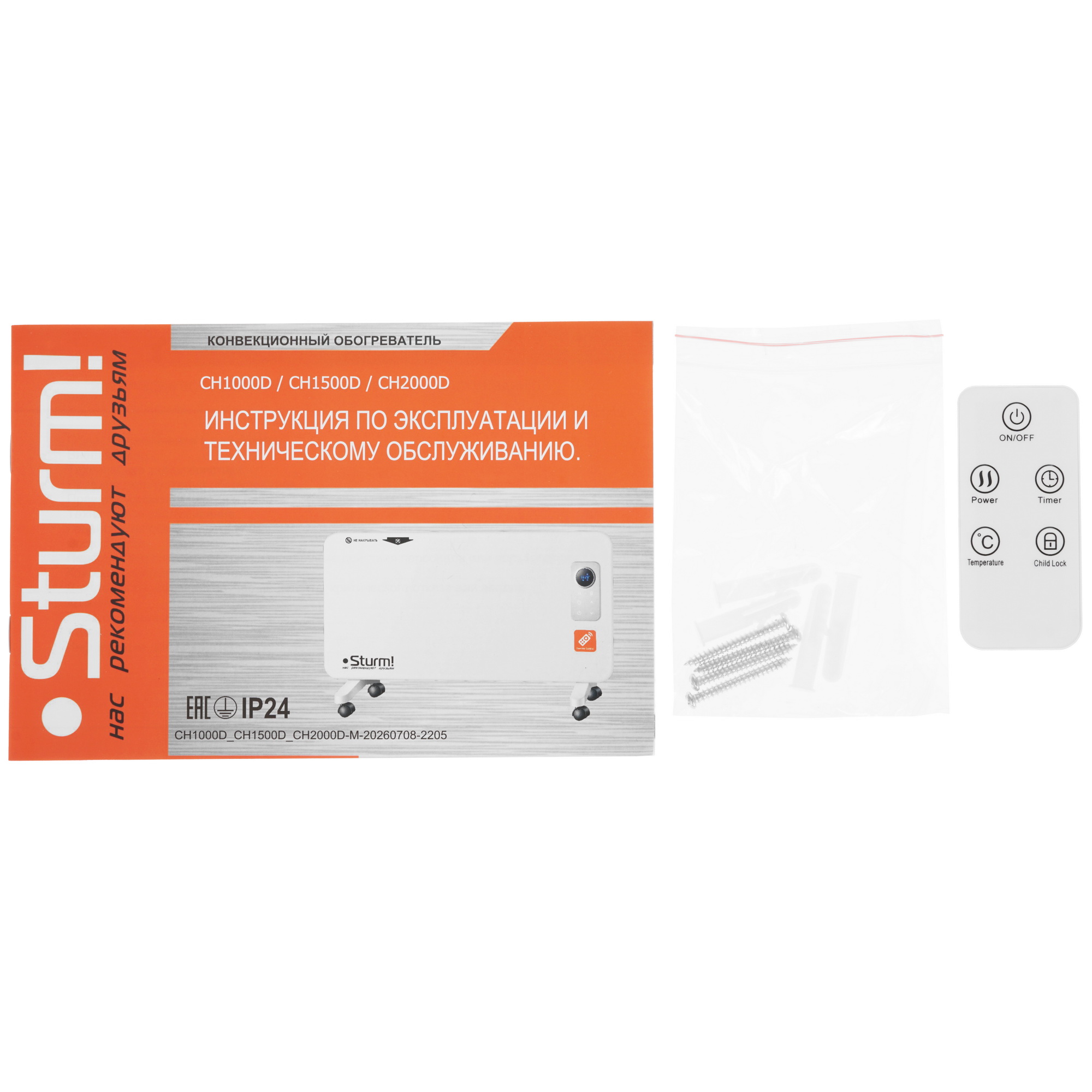 9939639 Конвектор Sturm! CH1500D STDN-0111395 - Вид №7