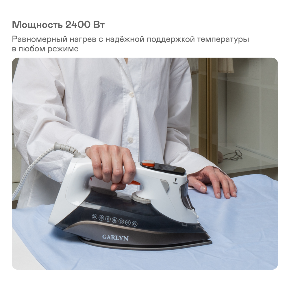 9205711 Утюг GARLYN GT-220 белый STDN-0080412 - Вид №8