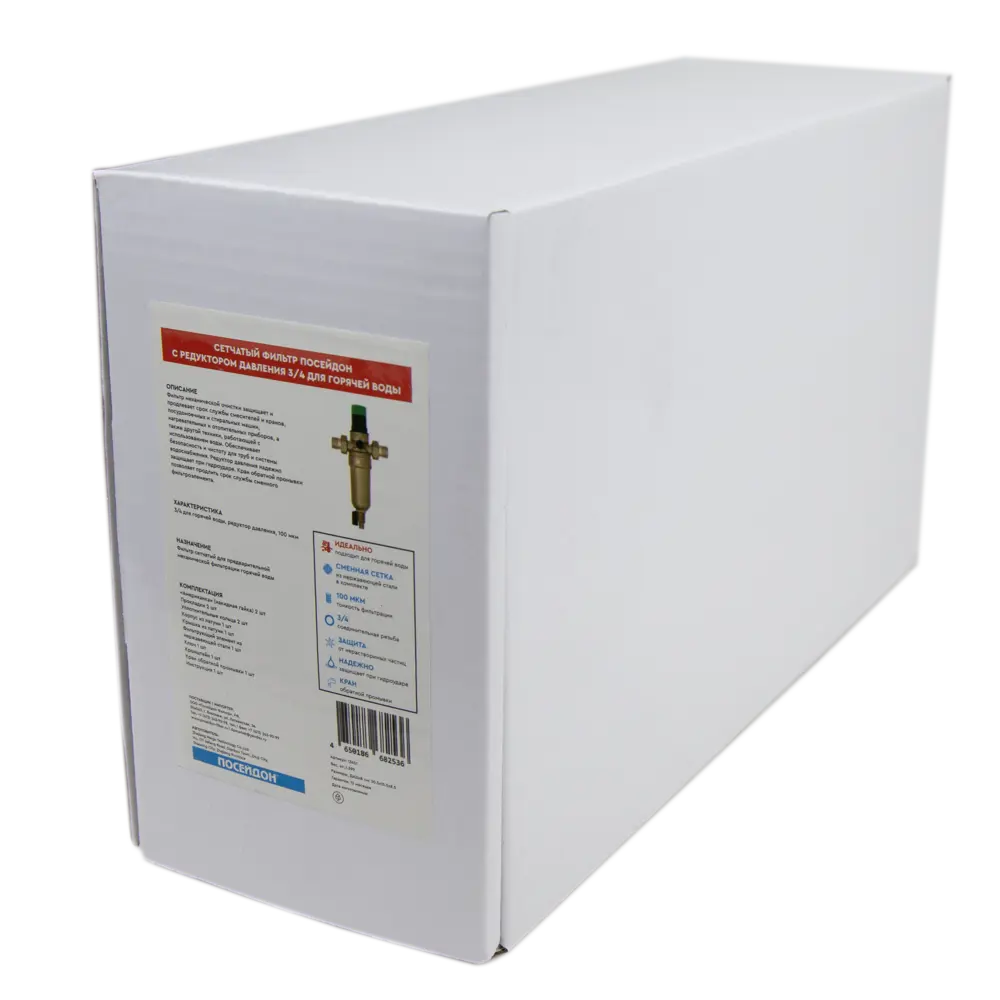 Промывной фильтр для ГВС Посейдон 3/4" НР 100 мкм с редуктором давления латунь 13621 STLM-2021853 - Вид №2