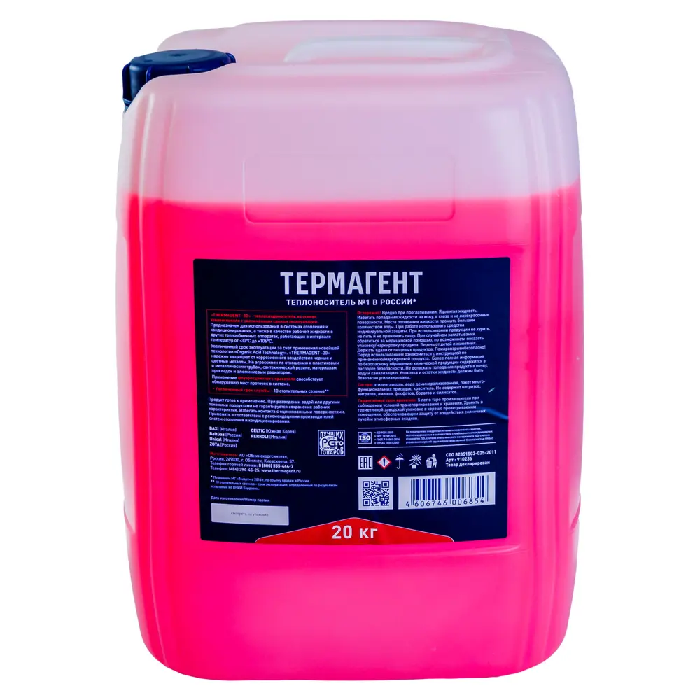 THERMAGENT Теплоноситель -30°C для систем отопления 20 кг 18073558 STLM-0009425 - Вид №1