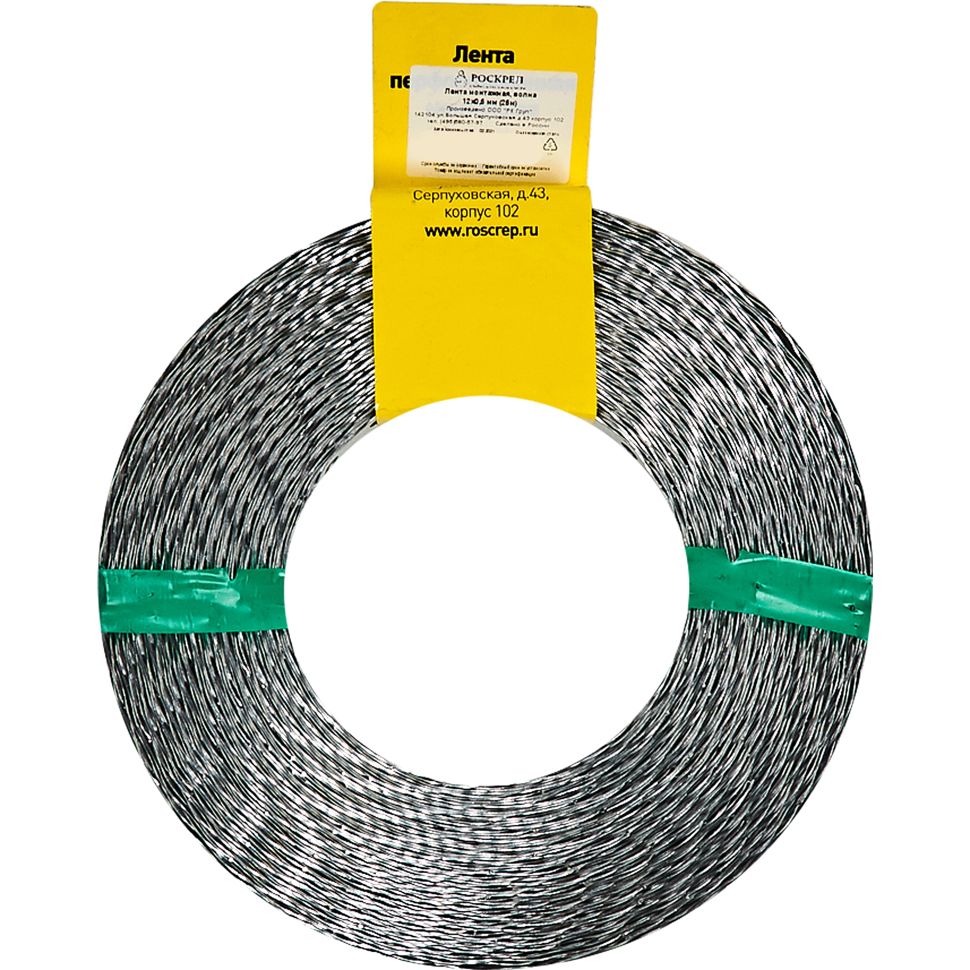 84857966 Перфорированная лента волна 12х0,5 25 метров Santreyd  - Вид №2