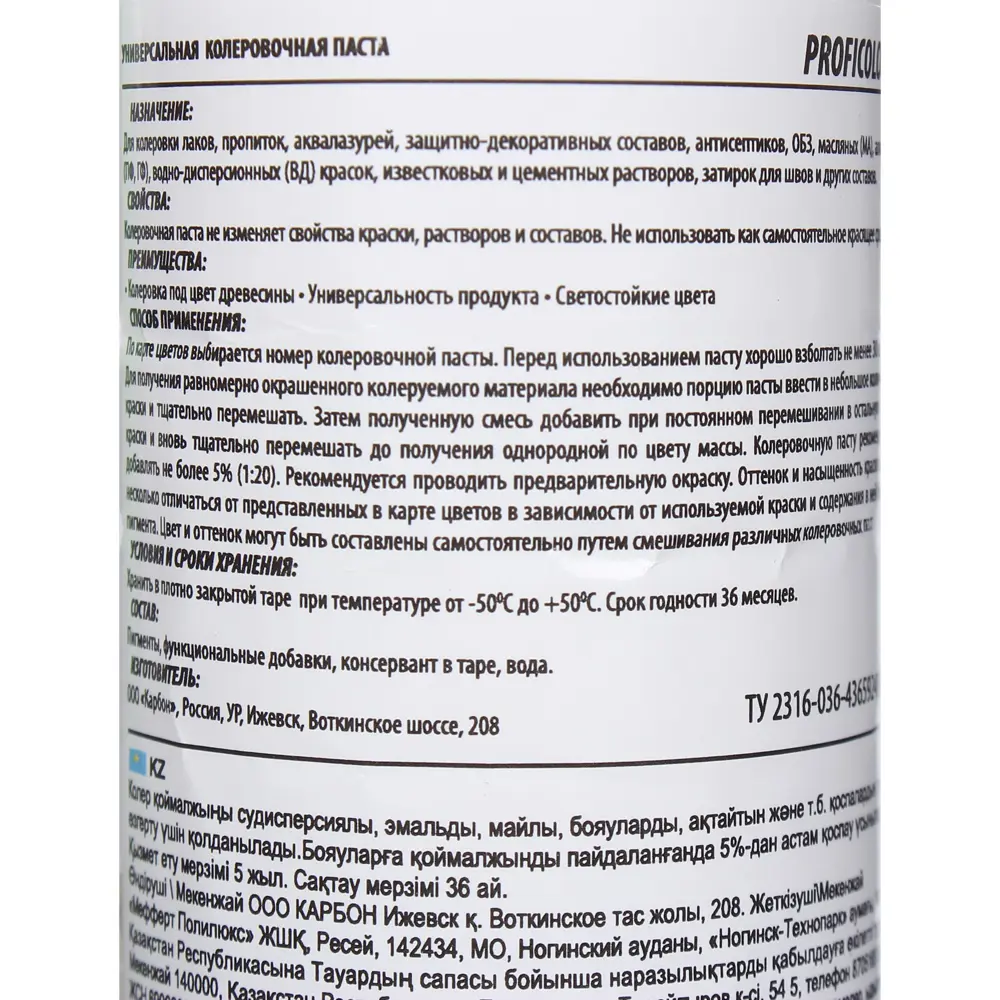 Колеровочная паста для дерева Profilux №42, 100 мл, цвет иней 82021877 STLM-2158205  - Вид №2