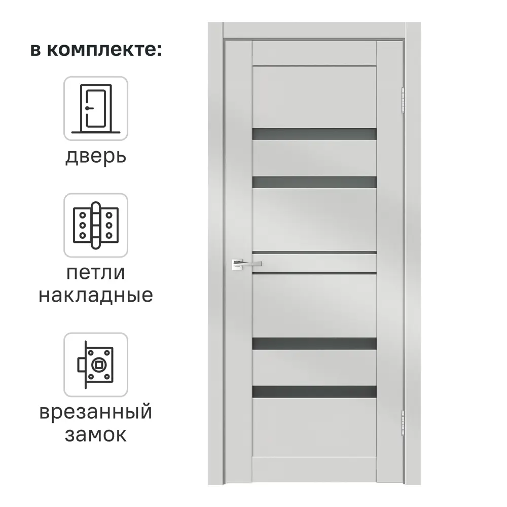 Дверь межкомнатная остекленная с замком и петлями в комплекте Линеа 6 60x200 см HardFlex цвет платина светлая МАРИО РИОЛИ STLM-2123808