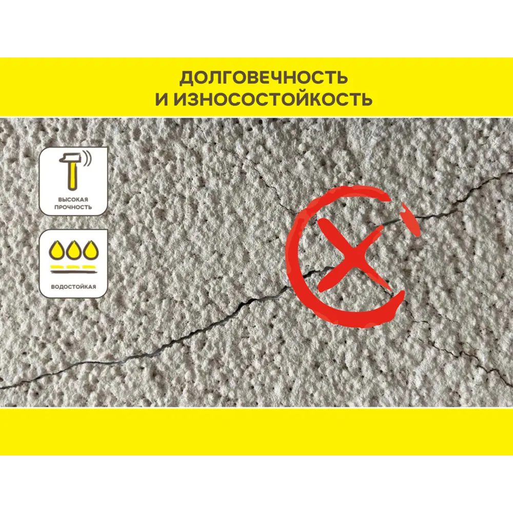 82036420 Декоративная штукатурка Vetonit Pas ExtraClean силикатно-силиконовая 2.0 мм "короед" база 100А белая 25кг STLM-1408737 WEBER VETONIT  - Вид №6