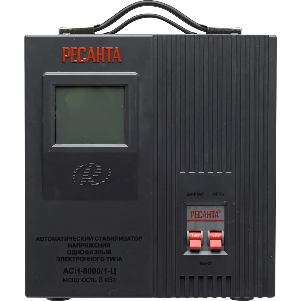 Стабилизатор напряжения Ресанта АСН- 8 000/1-Ц 8 кВт 84986122 STLM-2072967  - Вид №1