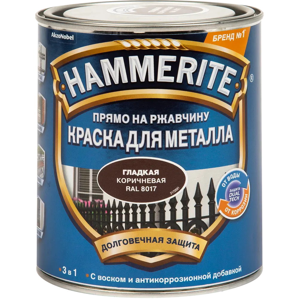 Эмаль по ржавчине 3 в 1 Hammerite цвет коричневый 0.75 л 82825784 STLM-2045053 