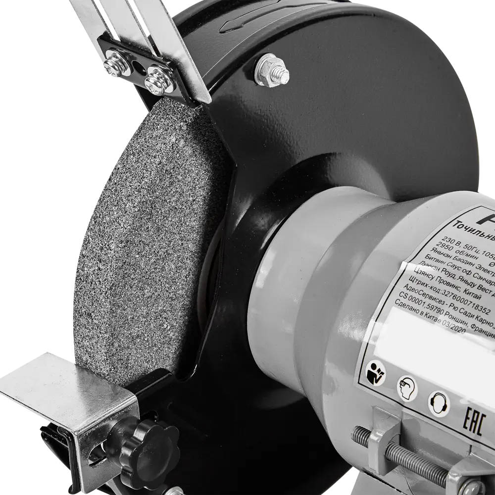 Станок точильный Practyl 150BG2-150, 150 Вт, 150 мм STLM-2157718 - Вид №5